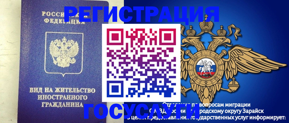 прописка регистрация в Приморско-Ахтарске